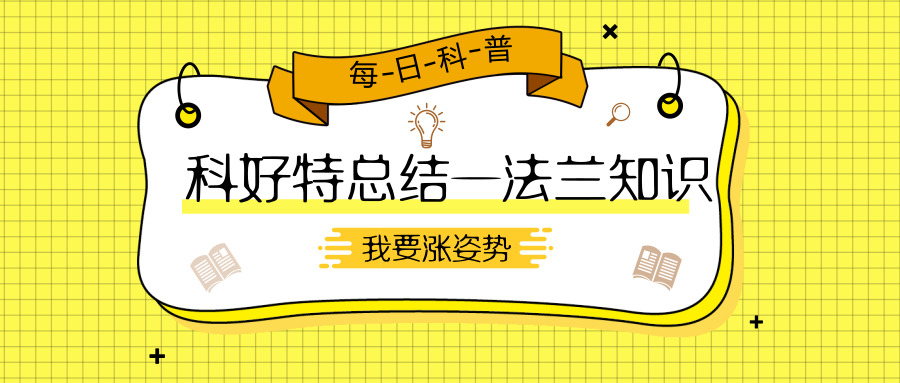 法蘭,<a href=http://www.988zt.cn/e/tags/?tagname=%E4%BF%9D%E6%B8%A9%E5%A5%97 target=_blank class=infotextkey>保溫套</a>