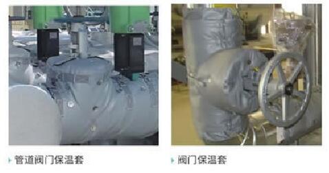 柔性玻璃纖維硅膠<a href=http://www.988zt.cn/e/tags/?tagname=%E4%BF%9D%E6%B8%A9%E8%A1%A3 target=_blank class=infotextkey>保溫衣</a>