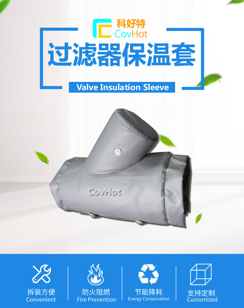 <a href=http://www.988zt.cn/e/tags/?tagname=%E5%8F%AF%E6%8B%86%E5%8D%B8%E4%BF%9D%E6%B8%A9%E8%A1%A3 target=_blank class=infotextkey><a href=http://www.988zt.cn/e/tags/?tagname=%E5%8F%AF%E6%8B%86%E5%8D%B8%E4%BF%9D%E6%B8%A9%E8%A1%A3 target=_blank class=infotextkey>可拆卸<a href=http://www.988zt.cn/e/tags/?tagname=%E4%BF%9D%E6%B8%A9%E8%A1%A3 target=_blank class=infotextkey>保溫衣</a></a></a>設計方案