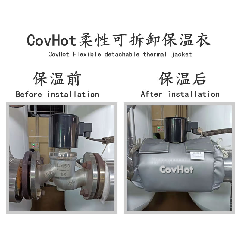 <a href=http://www.988zt.cn/e/tags/?tagname=%E9%98%80%E9%97%A8%E4%BF%9D%E6%B8%A9 target=_blank class=infotextkey>閥門保溫</a>護套