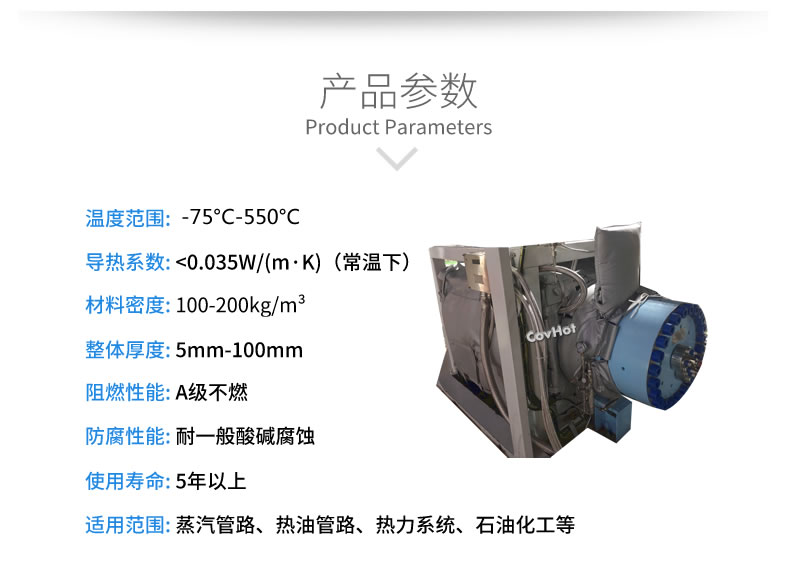 可拆卸<a href=http://www.988zt.cn/e/tags/?tagname=%E8%AE%BE%E5%A4%87%E4%BF%9D%E6%B8%A9 target=_blank class=infotextkey>設備保溫</a>套