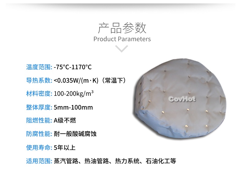 人孔<a href=http://www.988zt.cn/e/tags/?tagname=%E5%8F%AF%E6%8B%86%E5%8D%B8%E4%BF%9D%E6%B8%A9%E8%A1%A3 target=_blank class=infotextkey><a href=http://www.988zt.cn/e/tags/?tagname=%E5%8F%AF%E6%8B%86%E5%8D%B8%E4%BF%9D%E6%B8%A9%E8%A1%A3 target=_blank class=infotextkey>可拆卸<a href=http://www.988zt.cn/e/tags/?tagname=%E4%BF%9D%E6%B8%A9%E8%A1%A3 target=_blank class=infotextkey>保溫衣</a></a></a>