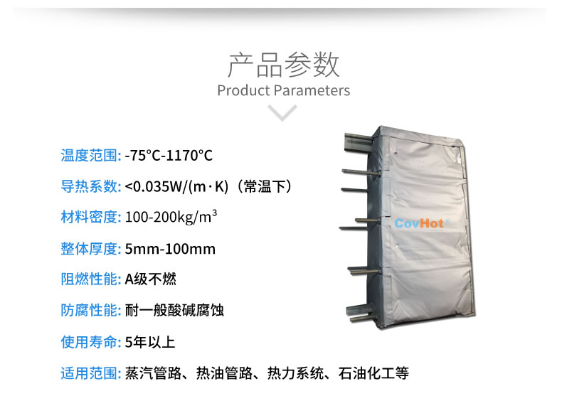 <a href=http://www.988zt.cn/e/tags/?tagname=%E5%8F%AF%E6%8B%86%E5%8D%B8%E4%BF%9D%E6%B8%A9%E8%A1%A3 target=_blank class=infotextkey><a href=http://www.988zt.cn/e/tags/?tagname=%E5%8F%AF%E6%8B%86%E5%8D%B8%E4%BF%9D%E6%B8%A9%E8%A1%A3 target=_blank class=infotextkey>可拆卸<a href=http://www.988zt.cn/e/tags/?tagname=%E4%BF%9D%E6%B8%A9%E8%A1%A3 target=_blank class=infotextkey>保溫衣</a></a></a>