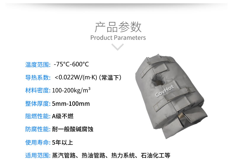<a href=http://www.988zt.cn/e/tags/?tagname=%E4%BF%9D%E6%B8%A9%E5%A5%97 target=_blank class=infotextkey>保溫套</a>的使用規范,<a href=http://www.988zt.cn/e/tags/?tagname=%E5%8F%AF%E6%8B%86%E5%8D%B8%E4%BF%9D%E6%B8%A9%E5%A5%97 target=_blank class=infotextkey>可拆卸<a href=http://www.988zt.cn/e/tags/?tagname=%E4%BF%9D%E6%B8%A9%E5%A5%97 target=_blank class=infotextkey>保溫套</a></a>