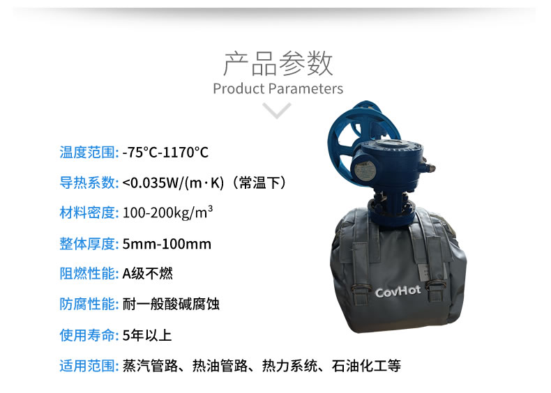 儀器儀表保溫，可拆卸儀器儀表<a href=http://www.988zt.cn/e/tags/?tagname=%E4%BF%9D%E6%B8%A9%E5%A5%97 target=_blank class=infotextkey>保溫套</a>