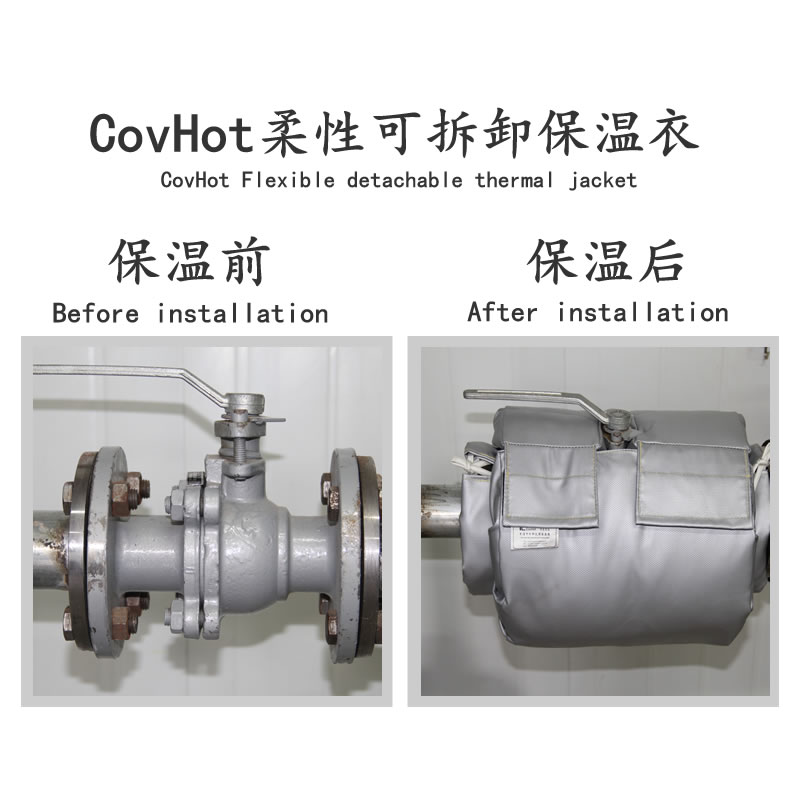 <a href=http://www.988zt.cn/e/tags/?tagname=%E5%8F%AF%E6%8B%86%E5%8D%B8%E4%BF%9D%E6%B8%A9%E5%A5%97 target=_blank class=infotextkey>可拆卸<a href=http://www.988zt.cn/e/tags/?tagname=%E4%BF%9D%E6%B8%A9%E5%A5%97 target=_blank class=infotextkey>保溫套</a></a>,<a href=http://www.988zt.cn/e/tags/?tagname=%E5%8F%AF%E6%8B%86%E5%8D%B8%E4%BF%9D%E6%B8%A9 target=_blank class=infotextkey>可拆卸保溫</a>