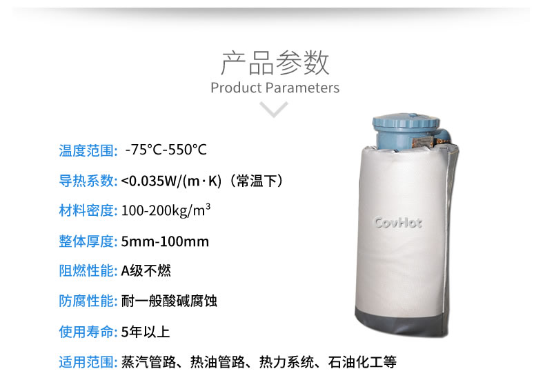 儀器儀表<a href=http://www.988zt.cn/e/tags/?tagname=%E4%BF%9D%E6%B8%A9%E9%9A%94%E7%83%AD target=_blank class=infotextkey>保溫隔熱</a>
