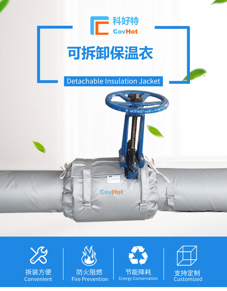 經濟厚度,<a href=http://www.988zt.cn/e/tags/?tagname=%E5%B7%A5%E4%B8%9A%E4%BF%9D%E6%B8%A9 target=_blank class=infotextkey>工業(yè)保溫</a>經濟厚度