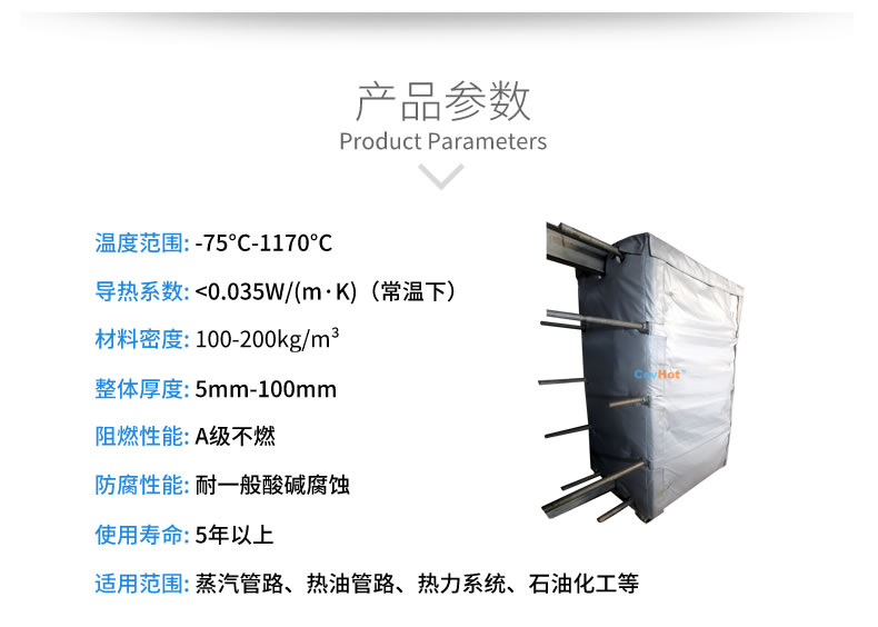 <a href=http://www.988zt.cn/e/tags/?tagname=%E5%8F%AF%E6%8B%86%E5%8D%B8%E4%BF%9D%E6%B8%A9%E5%A5%97 target=_blank class=infotextkey>可拆卸<a href=http://www.988zt.cn/e/tags/?tagname=%E4%BF%9D%E6%B8%A9%E5%A5%97 target=_blank class=infotextkey>保溫套</a></a>,<a href=http://www.988zt.cn/e/tags/?tagname=%E5%8F%AF%E6%8B%86%E5%8D%B8%E4%BF%9D%E6%B8%A9%E8%A1%A3 target=_blank class=infotextkey><a href=http://www.988zt.cn/e/tags/?tagname=%E5%8F%AF%E6%8B%86%E5%8D%B8%E4%BF%9D%E6%B8%A9%E8%A1%A3 target=_blank class=infotextkey>可拆卸<a href=http://www.988zt.cn/e/tags/?tagname=%E4%BF%9D%E6%B8%A9%E8%A1%A3 target=_blank class=infotextkey>保溫衣</a></a></a>,工業<a href=http://www.988zt.cn/e/tags/?tagname=%E8%AE%BE%E5%A4%87%E4%BF%9D%E6%B8%A9 target=_blank class=infotextkey>設備保溫</a>衣