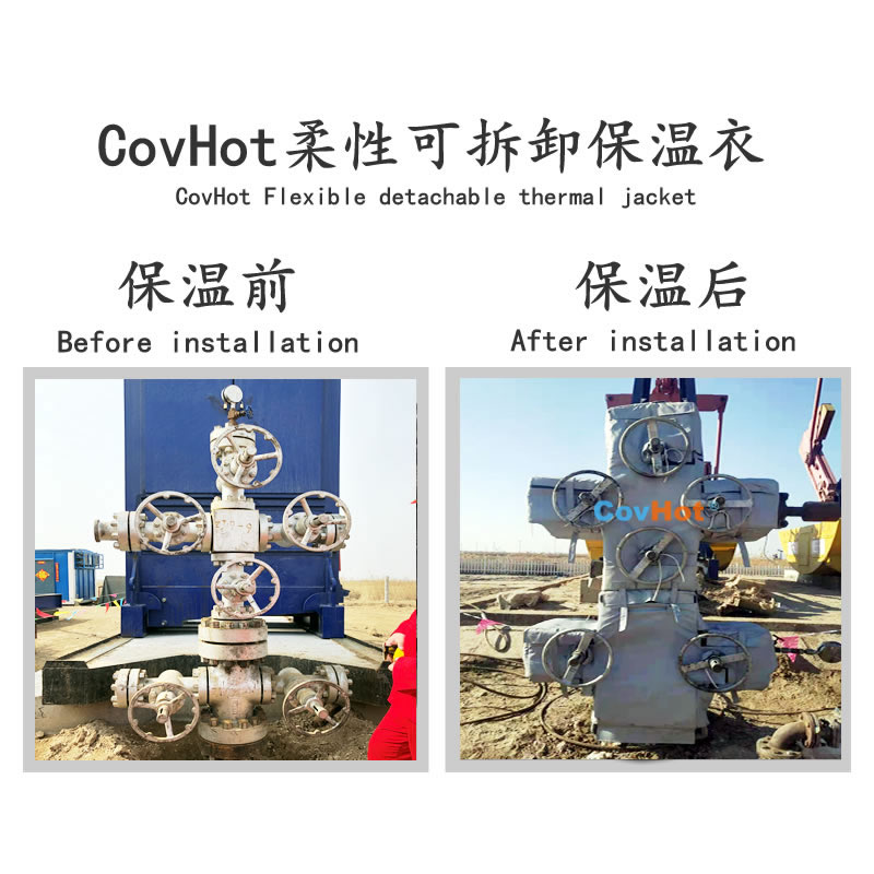 <a href=http://www.988zt.cn/e/tags/?tagname=%E5%8F%AF%E6%8B%86%E5%8D%B8%E7%AE%A1%E9%81%93%E4%BF%9D%E6%B8%A9%E5%A5%97 target=_blank class=infotextkey>可拆卸管道<a href=http://www.988zt.cn/e/tags/?tagname=%E4%BF%9D%E6%B8%A9%E5%A5%97 target=_blank class=infotextkey>保溫套</a></a>