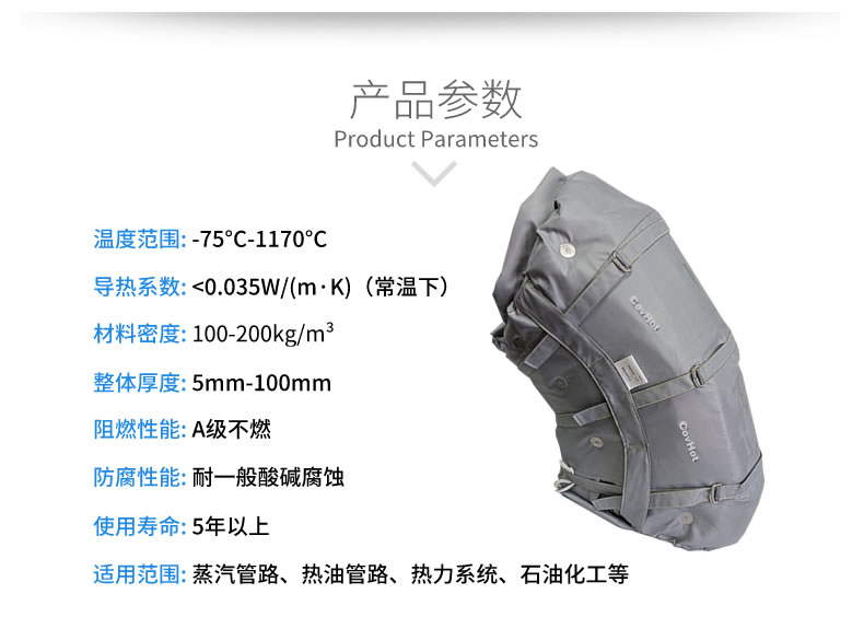 <a href=http://www.988zt.cn/e/tags/?tagname=%E5%8F%AF%E6%8B%86%E5%8D%B8%E4%BF%9D%E6%B8%A9%E5%A5%97 target=_blank class=infotextkey>可拆卸<a href=http://www.988zt.cn/e/tags/?tagname=%E4%BF%9D%E6%B8%A9%E5%A5%97 target=_blank class=infotextkey>保溫套</a></a>,<a href=http://www.988zt.cn/e/tags/?tagname=%E5%8F%AF%E6%8B%86%E5%8D%B8%E4%BF%9D%E6%B8%A9%E8%A1%A3 target=_blank class=infotextkey><a href=http://www.988zt.cn/e/tags/?tagname=%E5%8F%AF%E6%8B%86%E5%8D%B8%E4%BF%9D%E6%B8%A9%E8%A1%A3 target=_blank class=infotextkey>可拆卸<a href=http://www.988zt.cn/e/tags/?tagname=%E4%BF%9D%E6%B8%A9%E8%A1%A3 target=_blank class=infotextkey>保溫衣</a></a></a>