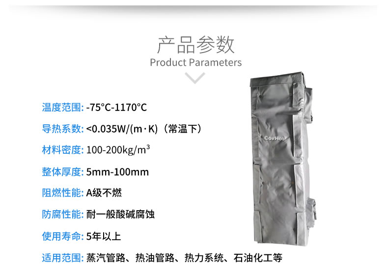 <a href=http://www.988zt.cn/e/tags/?tagname=%E6%8D%A2%E7%83%AD%E5%99%A8%E4%BF%9D%E6%B8%A9 target=_blank class=infotextkey>換熱器保溫</a>罩,換熱器外保溫