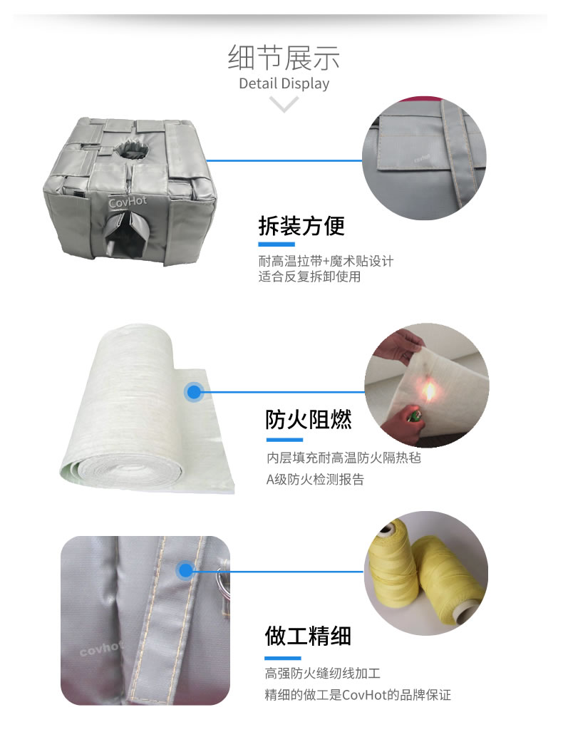 管道閥門<a href=http://www.988zt.cn/e/tags/?tagname=%E8%AE%BE%E5%A4%87%E4%BF%9D%E6%B8%A9 target=_blank class=infotextkey>設備保溫</a>套,<a href=http://www.988zt.cn/e/tags/?tagname=%E8%AE%BE%E5%A4%87%E4%BF%9D%E6%B8%A9 target=_blank class=infotextkey>設備保溫</a>衣