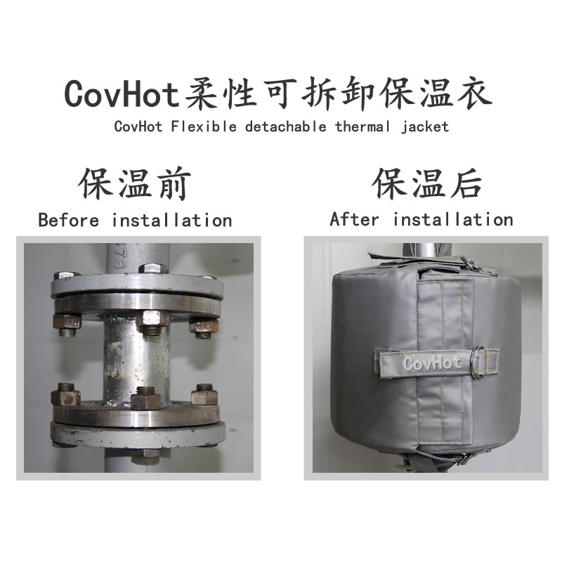 設備可拆式<a href=http://www.988zt.cn/e/tags/?tagname=%E4%BF%9D%E6%B8%A9%E5%A5%97 target=_blank class=infotextkey>保溫套</a>,<a href=http://www.988zt.cn/e/tags/?tagname=%E8%AE%BE%E5%A4%87%E4%BF%9D%E6%B8%A9 target=_blank class=infotextkey>設備保溫</a>罩