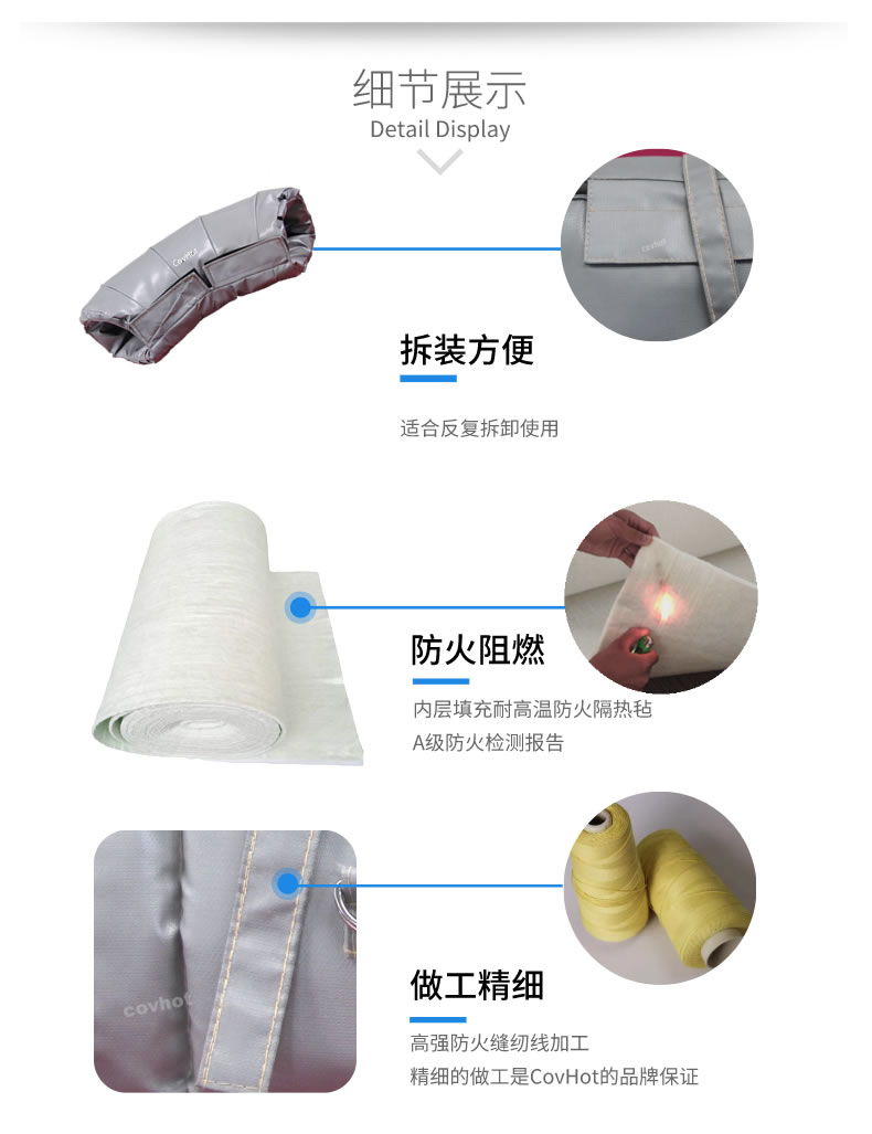 熱力管道<a href=http://www.988zt.cn/e/tags/?tagname=%E9%98%80%E9%97%A8%E4%BF%9D%E6%B8%A9%E5%A5%97 target=_blank class=infotextkey><a href=http://www.988zt.cn/e/tags/?tagname=%E9%98%80%E9%97%A8%E4%BF%9D%E6%B8%A9 target=_blank class=infotextkey>閥門保溫</a>套</a>,管道<a href=http://www.988zt.cn/e/tags/?tagname=%E4%BF%9D%E6%B8%A9%E5%A5%97 target=_blank class=infotextkey>保溫套</a>