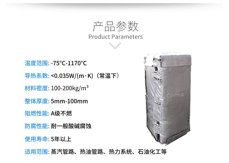 板換<a href=http://www.988zt.cn/e/tags/?tagname=%E4%BF%9D%E6%B8%A9%E8%A1%A3 target=_blank class=infotextkey>保溫衣</a>,板換保溫
