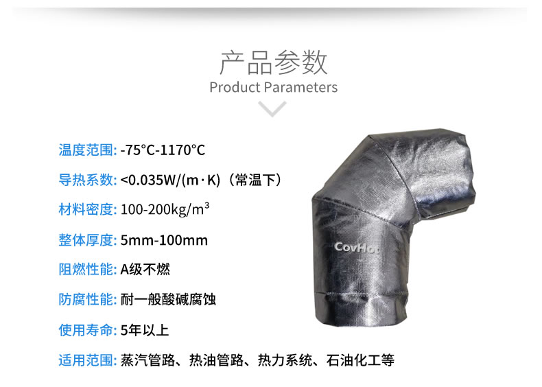 <a href=http://www.988zt.cn/e/tags/?tagname=%E5%8F%AF%E6%8B%86%E5%8D%B8%E4%BF%9D%E6%B8%A9%E5%A5%97 target=_blank class=infotextkey>可拆卸<a href=http://www.988zt.cn/e/tags/?tagname=%E4%BF%9D%E6%B8%A9%E5%A5%97 target=_blank class=infotextkey>保溫套</a></a>,<a href=http://www.988zt.cn/e/tags/?tagname=%E9%98%80%E9%97%A8%E4%BF%9D%E6%B8%A9 target=_blank class=infotextkey>閥門保溫</a>