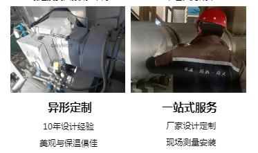 <a href=http://www.988zt.cn/e/tags/?tagname=%E4%BF%9D%E6%B8%A9%E5%A5%97%E5%8E%82%E5%AE%B6 target=_blank class=infotextkey><a href=http://www.988zt.cn/e/tags/?tagname=%E4%BF%9D%E6%B8%A9%E5%A5%97 target=_blank class=infotextkey>保溫套</a>廠家</a>,<a href=http://www.988zt.cn/e/tags/?tagname=%E5%8F%AF%E6%8B%86%E5%8D%B8%E4%BF%9D%E6%B8%A9%E5%A5%97%E5%8E%82%E5%AE%B6 target=_blank class=infotextkey>可拆卸<a href=http://www.988zt.cn/e/tags/?tagname=%E4%BF%9D%E6%B8%A9%E5%A5%97%E5%8E%82%E5%AE%B6 target=_blank class=infotextkey><a href=http://www.988zt.cn/e/tags/?tagname=%E4%BF%9D%E6%B8%A9%E5%A5%97 target=_blank class=infotextkey>保溫套</a>廠家</a></a>