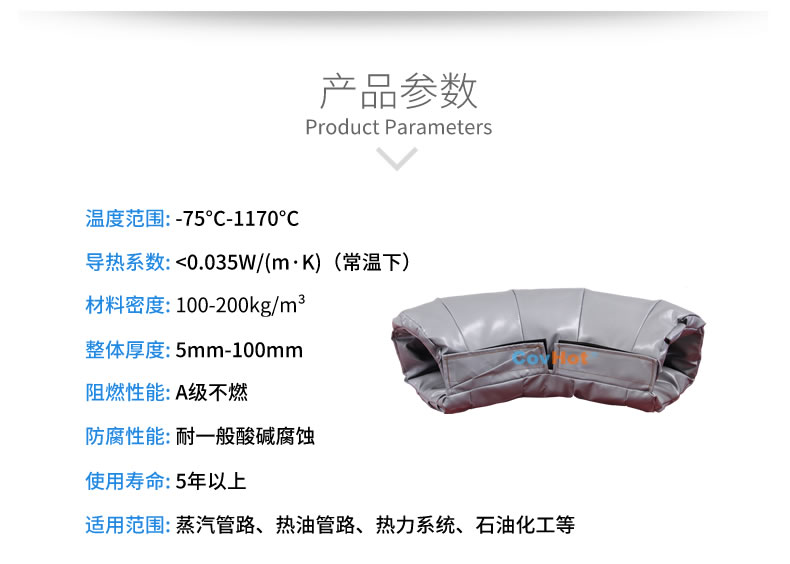 <a href=http://www.988zt.cn/e/tags/?tagname=%E5%8F%AF%E6%8B%86%E5%8D%B8%E4%BF%9D%E6%B8%A9%E5%A5%97 target=_blank class=infotextkey>可拆卸<a href=http://www.988zt.cn/e/tags/?tagname=%E4%BF%9D%E6%B8%A9%E5%A5%97 target=_blank class=infotextkey>保溫套</a></a>,<a href=http://www.988zt.cn/e/tags/?tagname=%E5%B7%A5%E4%B8%9A%E4%BF%9D%E6%B8%A9%E8%A1%A3 target=_blank class=infotextkey>工業(yè)<a href=http://www.988zt.cn/e/tags/?tagname=%E4%BF%9D%E6%B8%A9%E8%A1%A3 target=_blank class=infotextkey>保溫衣</a></a>,<a href=http://www.988zt.cn/e/tags/?tagname=%E4%BF%9D%E6%B8%A9%E9%9A%94%E7%83%AD target=_blank class=infotextkey>保溫隔熱</a>