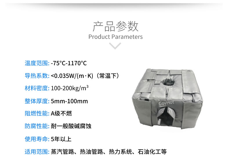 <a href=http://www.988zt.cn/e/tags/?tagname=%E8%AE%BE%E5%A4%87%E4%BF%9D%E6%B8%A9 target=_blank class=infotextkey>設備保溫</a>套,<a href=http://www.988zt.cn/e/tags/?tagname=%E8%AE%BE%E5%A4%87%E4%BF%9D%E6%B8%A9 target=_blank class=infotextkey>設備保溫</a>
