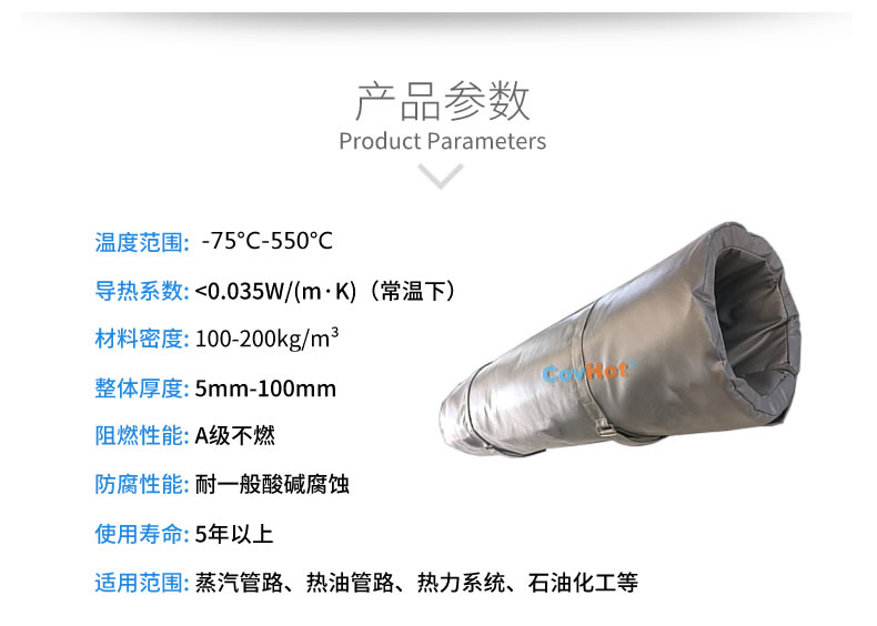 蒸汽<a href=http://www.988zt.cn/e/tags/?tagname=%E9%98%80%E9%97%A8%E4%BF%9D%E6%B8%A9%E8%A1%A3 target=_blank class=infotextkey><a href=http://www.988zt.cn/e/tags/?tagname=%E9%98%80%E9%97%A8%E4%BF%9D%E6%B8%A9 target=_blank class=infotextkey>閥門保溫</a>衣</a>,蒸汽管道保溫