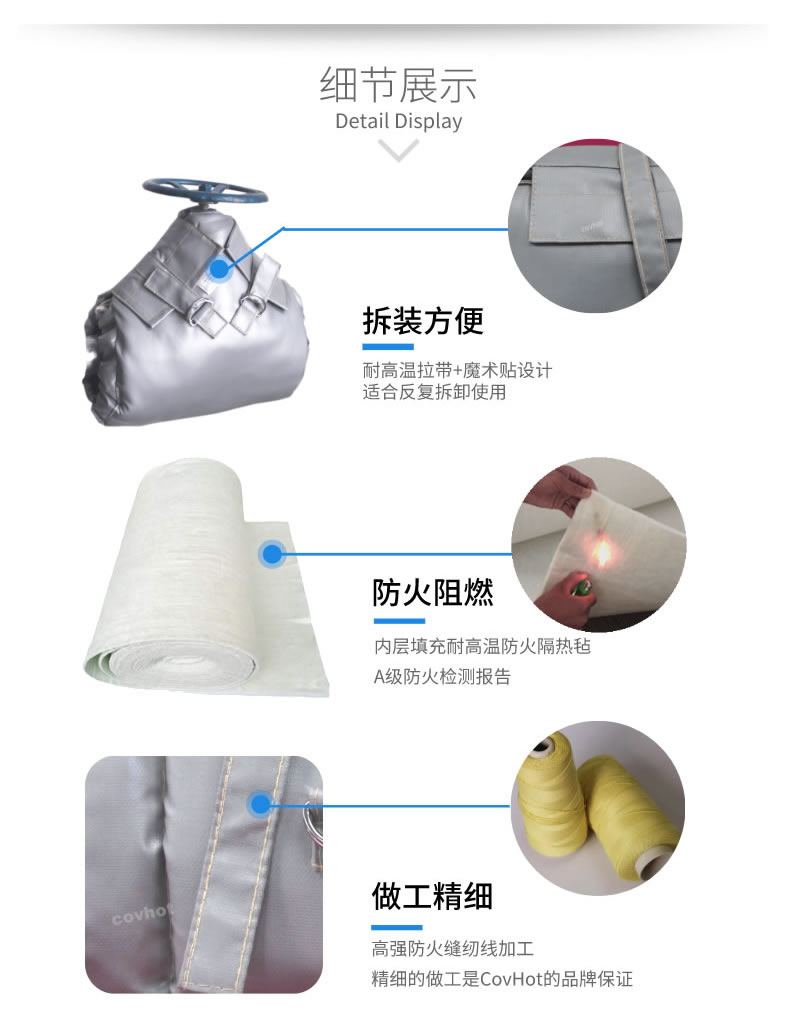 蒸汽<a href=http://www.988zt.cn/e/tags/?tagname=%E9%98%80%E9%97%A8%E4%BF%9D%E6%B8%A9 target=_blank class=infotextkey>閥門保溫</a>,可拆卸<a href=http://www.988zt.cn/e/tags/?tagname=%E9%98%80%E9%97%A8%E4%BF%9D%E6%B8%A9%E5%A5%97 target=_blank class=infotextkey><a href=http://www.988zt.cn/e/tags/?tagname=%E9%98%80%E9%97%A8%E4%BF%9D%E6%B8%A9 target=_blank class=infotextkey>閥門保溫</a>套</a>