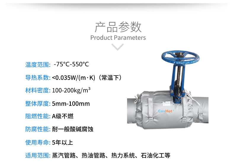 蒸汽<a href=http://www.988zt.cn/e/tags/?tagname=%E9%98%80%E9%97%A8%E4%BF%9D%E6%B8%A9 target=_blank class=infotextkey>閥門保溫</a>夾套,<a href=http://www.988zt.cn/e/tags/?tagname=%E9%98%80%E9%97%A8%E4%BF%9D%E6%B8%A9 target=_blank class=infotextkey>閥門保溫</a>夾套