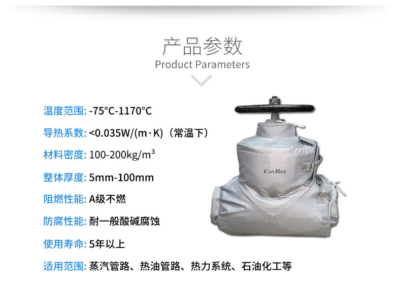 <a href=http://www.988zt.cn/e/tags/?tagname=%E9%98%80%E9%97%A8%E4%BF%9D%E6%B8%A9%E5%A5%97 target=_blank class=infotextkey><a href=http://www.988zt.cn/e/tags/?tagname=%E9%98%80%E9%97%A8%E4%BF%9D%E6%B8%A9 target=_blank class=infotextkey>閥門保溫</a>套</a>多少錢,<a href=http://www.988zt.cn/e/tags/?tagname=%E9%98%80%E9%97%A8%E4%BF%9D%E6%B8%A9%E5%A5%97 target=_blank class=infotextkey><a href=http://www.988zt.cn/e/tags/?tagname=%E9%98%80%E9%97%A8%E4%BF%9D%E6%B8%A9 target=_blank class=infotextkey>閥門保溫</a>套</a>