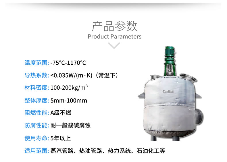 <a href=http://www.988zt.cn/e/tags/?tagname=%E5%8F%8D%E5%BA%94%E9%87%9C%E4%BF%9D%E6%B8%A9 target=_blank class=infotextkey>反應(yīng)釜保溫</a>衣,<a href=http://www.988zt.cn/e/tags/?tagname=%E5%8F%AF%E6%8B%86%E5%8D%B8%E4%BF%9D%E6%B8%A9%E5%A5%97 target=_blank class=infotextkey>可拆卸<a href=http://www.988zt.cn/e/tags/?tagname=%E4%BF%9D%E6%B8%A9%E5%A5%97 target=_blank class=infotextkey>保溫套</a></a>