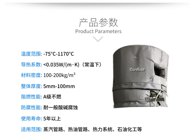 <a href=http://www.988zt.cn/e/tags/?tagname=%E8%AE%BE%E5%A4%87%E4%BF%9D%E6%B8%A9 target=_blank class=infotextkey>設備保溫</a>衣,設備隔熱衣
