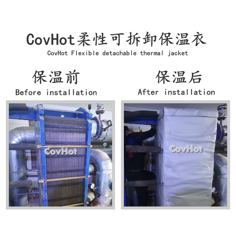 板式<a href=http://www.988zt.cn/e/tags/?tagname=%E6%8D%A2%E7%83%AD%E5%99%A8%E4%BF%9D%E6%B8%A9 target=_blank class=infotextkey>換熱器保溫</a>罩,板換<a href=http://www.988zt.cn/e/tags/?tagname=%E4%BF%9D%E6%B8%A9%E5%A5%97%E5%8E%82%E5%AE%B6 target=_blank class=infotextkey><a href=http://www.988zt.cn/e/tags/?tagname=%E4%BF%9D%E6%B8%A9%E5%A5%97 target=_blank class=infotextkey>保溫套</a>廠家</a>