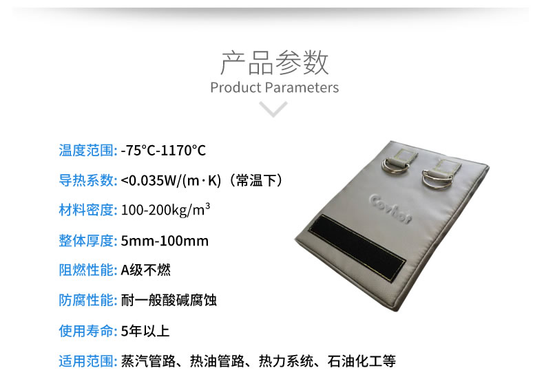 <a href=http://www.988zt.cn/e/tags/?tagname=%E5%8F%AF%E6%8B%86%E5%8D%B8%E4%BF%9D%E6%B8%A9%E5%A5%97%E5%8E%82%E5%AE%B6 target=_blank class=infotextkey>可拆卸<a href=http://www.988zt.cn/e/tags/?tagname=%E4%BF%9D%E6%B8%A9%E5%A5%97%E5%8E%82%E5%AE%B6 target=_blank class=infotextkey><a href=http://www.988zt.cn/e/tags/?tagname=%E4%BF%9D%E6%B8%A9%E5%A5%97 target=_blank class=infotextkey>保溫套</a>廠家</a></a>,可拆卸式<a href=http://www.988zt.cn/e/tags/?tagname=%E4%BF%9D%E6%B8%A9%E5%A5%97 target=_blank class=infotextkey>保溫套</a>設計