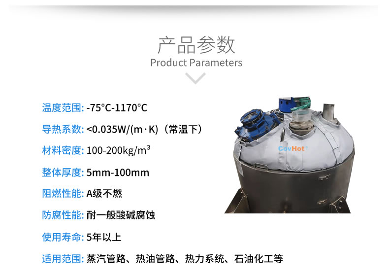 <a href=http://www.988zt.cn/e/tags/?tagname=%E5%8F%8D%E5%BA%94%E9%87%9C%E4%BF%9D%E6%B8%A9 target=_blank class=infotextkey>反應釜保溫</a>衣,反應釜<a href=http://www.988zt.cn/e/tags/?tagname=%E8%AE%BE%E5%A4%87%E4%BF%9D%E6%B8%A9 target=_blank class=infotextkey>設備保溫</a>