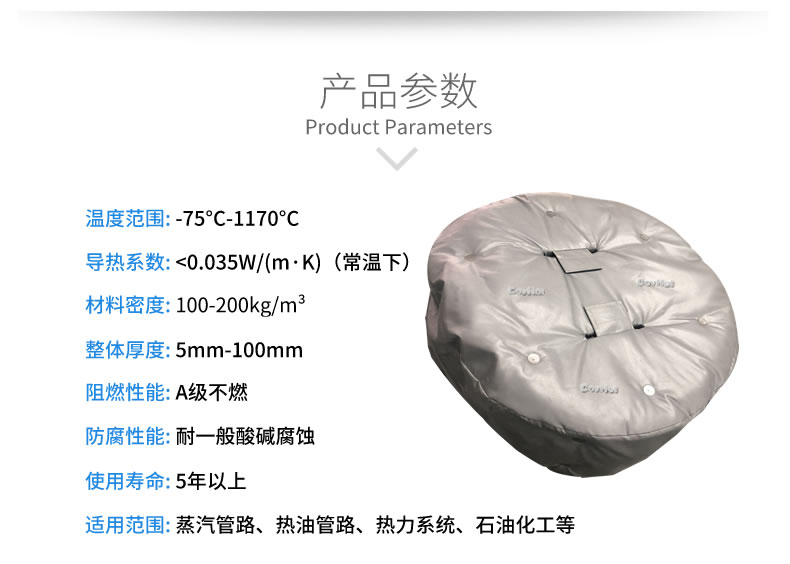 <a href=http://www.988zt.cn/e/tags/?tagname=%E4%BA%BA%E5%AD%94%E4%BF%9D%E6%B8%A9%E5%A5%97 target=_blank class=infotextkey>人孔<a href=http://www.988zt.cn/e/tags/?tagname=%E4%BF%9D%E6%B8%A9%E5%A5%97 target=_blank class=infotextkey>保溫套</a></a>,人孔<a href=http://www.988zt.cn/e/tags/?tagname=%E8%AE%BE%E5%A4%87%E4%BF%9D%E6%B8%A9 target=_blank class=infotextkey>設備保溫</a>罩