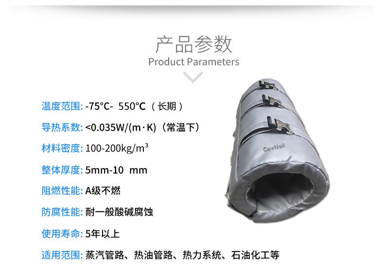 注塑機<a href=http://www.988zt.cn/e/tags/?tagname=%E4%BF%9D%E6%B8%A9%E5%A5%97 target=_blank class=infotextkey>保溫套</a>,注塑機節能