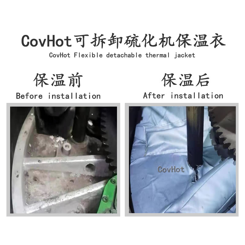 硫化機(jī)節(jié)能隔熱,<a href=http://www.988zt.cn/e/tags/?tagname=%E7%A1%AB%E5%8C%96%E6%9C%BA%E4%BF%9D%E6%B8%A9 target=_blank class=infotextkey>硫化機(jī)保溫</a>罩