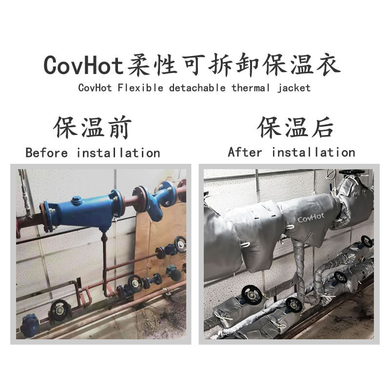 管道<a href=http://www.988zt.cn/e/tags/?tagname=%E4%BF%9D%E6%B8%A9%E5%A5%97 target=_blank class=infotextkey>保溫套</a>,管道隔熱套