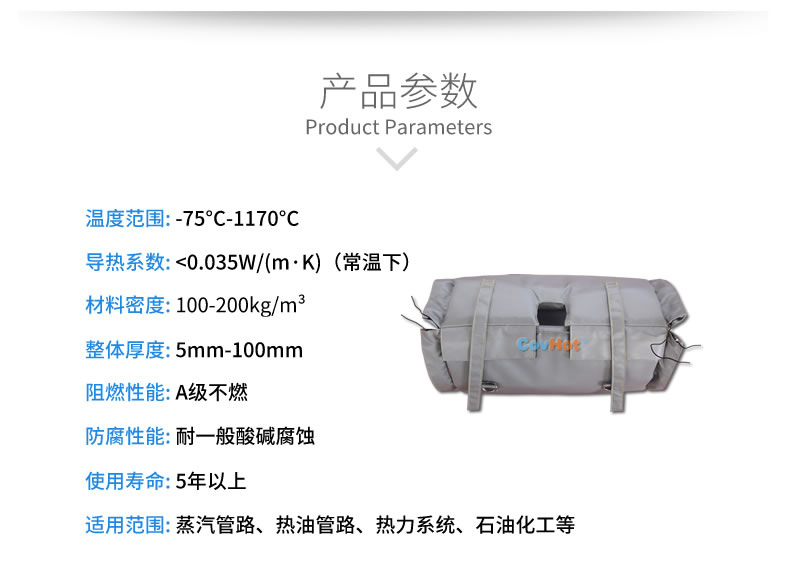 流量計<a href=http://www.988zt.cn/e/tags/?tagname=%E4%BF%9D%E6%B8%A9%E5%A5%97 target=_blank class=infotextkey>保溫套</a>,流量計保溫