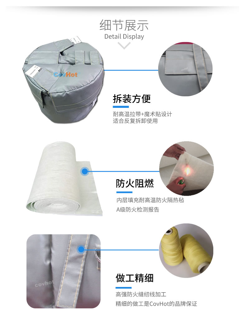 可拆卸<a href=http://www.988zt.cn/e/tags/?tagname=%E8%AE%BE%E5%A4%87%E4%BF%9D%E6%B8%A9 target=_blank class=infotextkey>設備保溫</a>衣,<a href=http://www.988zt.cn/e/tags/?tagname=%E8%AE%BE%E5%A4%87%E4%BF%9D%E6%B8%A9 target=_blank class=infotextkey>設備保溫</a>衣
