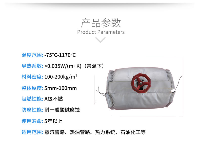 球閥<a href=http://www.988zt.cn/e/tags/?tagname=%E4%BF%9D%E6%B8%A9%E5%A5%97 target=_blank class=infotextkey>保溫套</a>,球閥保溫