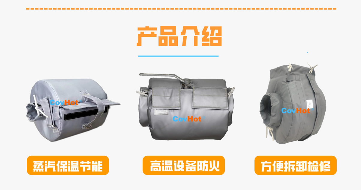 <a href=http://www.988zt.cn/e/tags/?tagname=%E8%AE%BE%E5%A4%87%E4%BF%9D%E6%B8%A9 target=_blank class=infotextkey>設備保溫</a>衣廠家,<a href=http://www.988zt.cn/e/tags/?tagname=%E5%8F%AF%E6%8B%86%E5%8D%B8%E4%BF%9D%E6%B8%A9%E8%A1%A3 target=_blank class=infotextkey><a href=http://www.988zt.cn/e/tags/?tagname=%E5%8F%AF%E6%8B%86%E5%8D%B8%E4%BF%9D%E6%B8%A9%E8%A1%A3 target=_blank class=infotextkey>可拆卸<a href=http://www.988zt.cn/e/tags/?tagname=%E4%BF%9D%E6%B8%A9%E8%A1%A3 target=_blank class=infotextkey>保溫衣</a></a></a>廠家