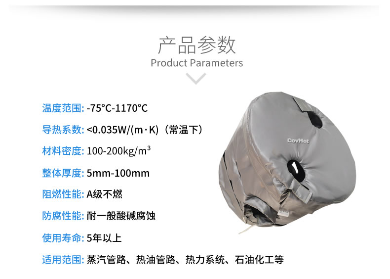 工業高溫防護,<a href=http://www.988zt.cn/e/tags/?tagname=%E5%B7%A5%E4%B8%9A%E4%BF%9D%E6%B8%A9 target=_blank class=infotextkey>工業保溫</a>隔熱