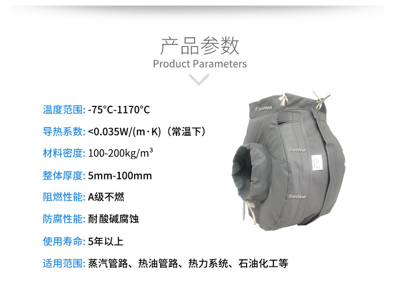 防凍<a href=http://www.988zt.cn/e/tags/?tagname=%E4%BF%9D%E6%B8%A9%E5%A5%97 target=_blank class=infotextkey>保溫套</a>(衣),可拆卸式<a href=http://www.988zt.cn/e/tags/?tagname=%E4%BF%9D%E6%B8%A9%E5%A5%97 target=_blank class=infotextkey>保溫套</a>(衣)