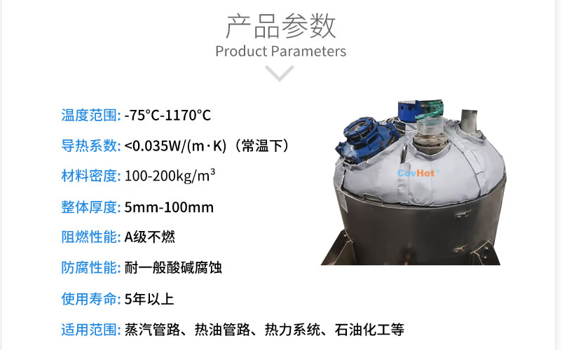 <a href=http://www.988zt.cn/e/tags/?tagname=%E5%8F%8D%E5%BA%94%E9%87%9C%E4%BF%9D%E6%B8%A9 target=_blank class=infotextkey>反應釜保溫</a>,反應釜<a href=http://www.988zt.cn/e/tags/?tagname=%E5%8F%AF%E6%8B%86%E5%8D%B8%E4%BF%9D%E6%B8%A9%E5%A5%97 target=_blank class=infotextkey>可拆卸<a href=http://www.988zt.cn/e/tags/?tagname=%E4%BF%9D%E6%B8%A9%E5%A5%97 target=_blank class=infotextkey>保溫套</a></a>