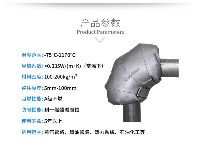 可拆卸式<a href=http://www.988zt.cn/e/tags/?tagname=%E4%BF%9D%E6%B8%A9%E5%A5%97 target=_blank class=infotextkey>保溫套</a>,工業節能<a href=http://www.988zt.cn/e/tags/?tagname=%E4%BF%9D%E6%B8%A9%E5%A5%97 target=_blank class=infotextkey>保溫套</a>