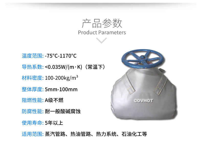 <a href=http://www.988zt.cn/e/tags/?tagname=%E9%98%80%E9%97%A8%E4%BF%9D%E6%B8%A9 target=_blank class=infotextkey>閥門保溫</a>罩,<a href=http://www.988zt.cn/e/tags/?tagname=%E5%8F%AF%E6%8B%86%E5%8D%B8%E4%BF%9D%E6%B8%A9%E5%A5%97 target=_blank class=infotextkey>可拆卸<a href=http://www.988zt.cn/e/tags/?tagname=%E4%BF%9D%E6%B8%A9%E5%A5%97 target=_blank class=infotextkey>保溫套</a></a>