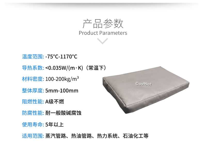 可拆卸<a href=http://www.988zt.cn/e/tags/?tagname=%E9%98%80%E9%97%A8%E4%BF%9D%E6%B8%A9%E5%A5%97 target=_blank class=infotextkey><a href=http://www.988zt.cn/e/tags/?tagname=%E9%98%80%E9%97%A8%E4%BF%9D%E6%B8%A9 target=_blank class=infotextkey>閥門保溫</a>套</a>,<a href=http://www.988zt.cn/e/tags/?tagname=%E9%98%80%E9%97%A8%E4%BF%9D%E6%B8%A9%E5%A5%97 target=_blank class=infotextkey><a href=http://www.988zt.cn/e/tags/?tagname=%E9%98%80%E9%97%A8%E4%BF%9D%E6%B8%A9 target=_blank class=infotextkey>閥門保溫</a>套</a>