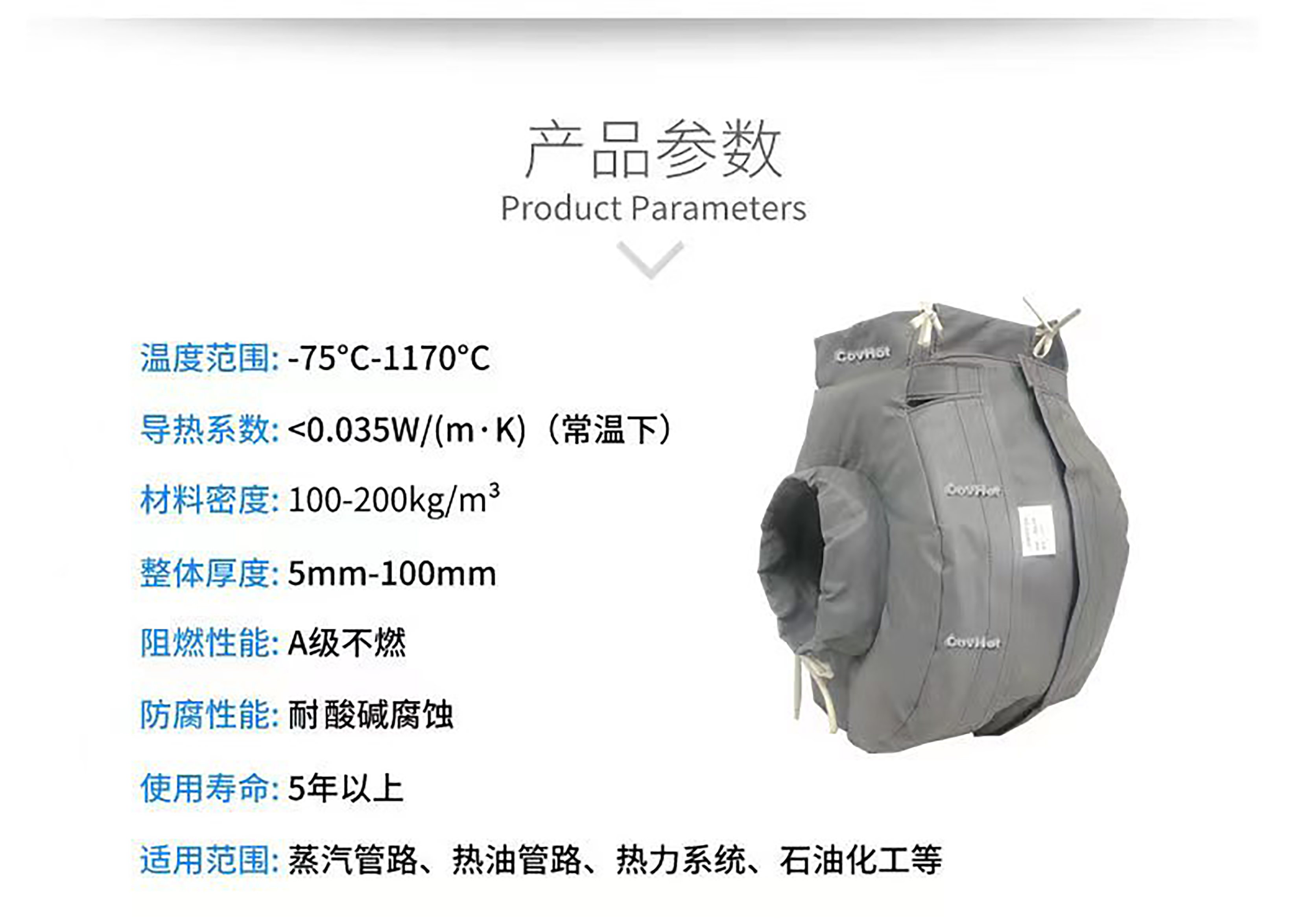 冬季保溫,<a href=http://www.988zt.cn/e/tags/?tagname=%E5%8F%AF%E6%8B%86%E5%8D%B8%E4%BF%9D%E6%B8%A9%E8%A1%A3 target=_blank class=infotextkey><a href=http://www.988zt.cn/e/tags/?tagname=%E5%8F%AF%E6%8B%86%E5%8D%B8%E4%BF%9D%E6%B8%A9%E8%A1%A3 target=_blank class=infotextkey>可拆卸<a href=http://www.988zt.cn/e/tags/?tagname=%E4%BF%9D%E6%B8%A9%E8%A1%A3 target=_blank class=infotextkey>保溫衣</a></a></a>,<a href=http://www.988zt.cn/e/tags/?tagname=%E8%AE%BE%E5%A4%87%E4%BF%9D%E6%B8%A9 target=_blank class=infotextkey>設備保溫</a>