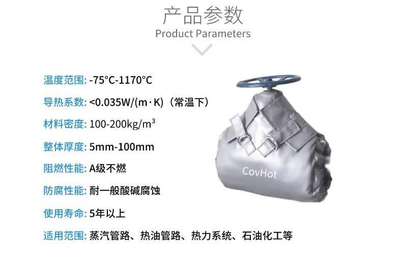 <a href=http://www.988zt.cn/e/tags/?tagname=%E5%8F%AF%E6%8B%86%E5%8D%B8%E4%BF%9D%E6%B8%A9%E5%A5%97 target=_blank class=infotextkey>可拆卸<a href=http://www.988zt.cn/e/tags/?tagname=%E4%BF%9D%E6%B8%A9%E5%A5%97 target=_blank class=infotextkey>保溫套</a></a>,<a href=http://www.988zt.cn/e/tags/?tagname=%E9%98%80%E9%97%A8%E4%BF%9D%E6%B8%A9%E5%A5%97 target=_blank class=infotextkey><a href=http://www.988zt.cn/e/tags/?tagname=%E9%98%80%E9%97%A8%E4%BF%9D%E6%B8%A9 target=_blank class=infotextkey>閥門保溫</a>套</a>,<a href=http://www.988zt.cn/e/tags/?tagname=%E9%98%80%E9%97%A8%E4%BF%9D%E6%B8%A9 target=_blank class=infotextkey>閥門保溫</a>