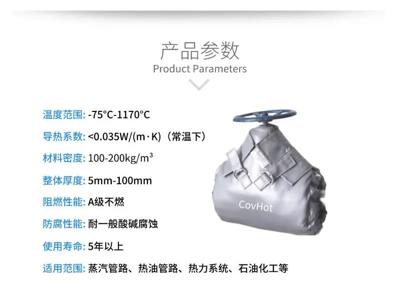 <a href=http://www.988zt.cn/e/tags/?tagname=%E5%8F%AF%E6%8B%86%E5%8D%B8%E4%BF%9D%E6%B8%A9%E5%A5%97 target=_blank class=infotextkey>可拆卸<a href=http://www.988zt.cn/e/tags/?tagname=%E4%BF%9D%E6%B8%A9%E5%A5%97 target=_blank class=infotextkey>保溫套</a></a>,<a href=http://www.988zt.cn/e/tags/?tagname=%E9%98%80%E9%97%A8%E4%BF%9D%E6%B8%A9 target=_blank class=infotextkey>閥門保溫</a>,管路保溫,<a href=http://www.988zt.cn/e/tags/?tagname=%E6%8D%A2%E7%83%AD%E5%99%A8%E4%BF%9D%E6%B8%A9 target=_blank class=infotextkey>換熱器保溫</a>